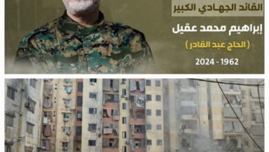 Conflit Israélo-Palestinien: le chef de l'unité d'élite du Hezbollah éliminé au Liban