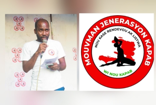 Le " Mouvman Jenerasyon Kapab " lancé officiellement à l’occasion du 17e anniversaire du décès du Père Gérard Jean-Juste
