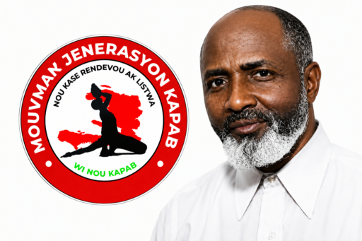 Le " Mouvman Jenerasyon Kapab " lancé officiellement à l’occasion du 17e anniversaire du décès du Père Gérard Jean-Juste